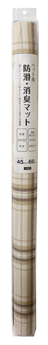 明和グラビア ペット用 防滑・消臭・防水マット INSF-202 45cm×60cm チェック柄 ベージュ