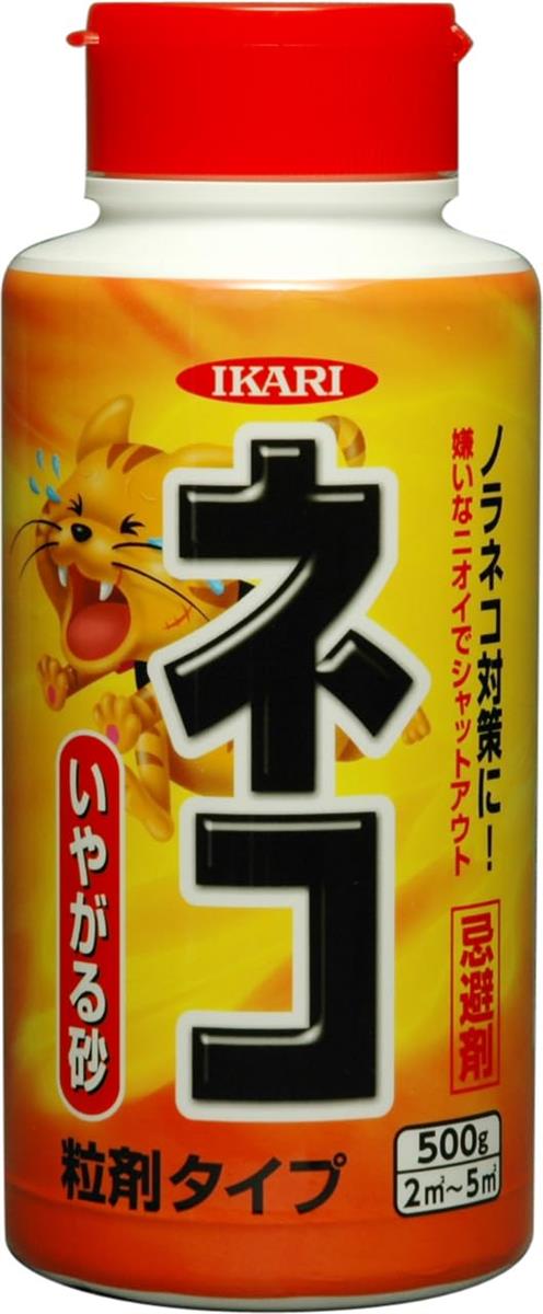 イカリ消毒 ネコ専用いやがる砂 500g【約3週間効果持続】【野良猫対策に】【芝生にも使えるネコ忌避剤】