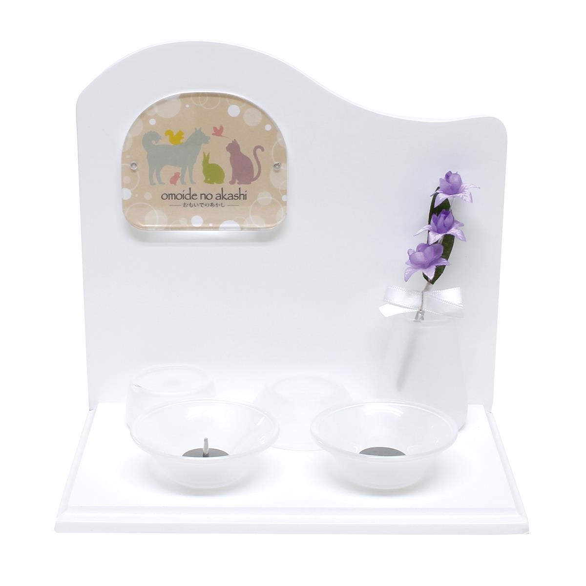 カラー：ピアノホワイト◆商品名：おもいでのあかし ステージ仏具セット ハイグレード ピアノホワイト ペット用本体サイズ (幅X奥行X高さ) :18×12×17cm本体重量:0.392kg原産国:中華人民共和国天国へ旅立ったペットちゃんのため...