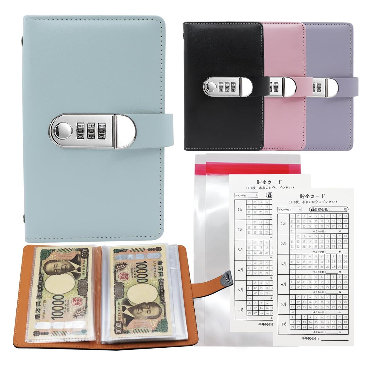 Petyume 貯金カード付き 貯金箱 お札100枚収納 鍵付き 隠し金庫 貯金ファイル 本型 100万貯金チャレン..