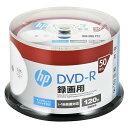 ヒューレット・パッカード(HP) 1回録画用 D V D-R CPRM 120分 50枚パックインクジェットプリンタ対応 ホワイト片面1層 1-16倍速 VHR12JP50SH1(2)