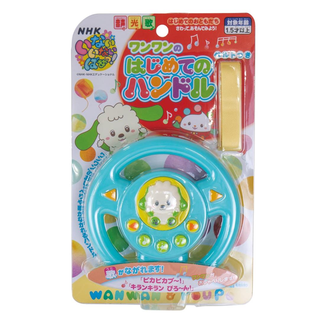 マルカ(Maruka) いないいないばあっ! ワンワンのはじめてのハンドル おもちゃ 知育玩具 1.5歳以上 196907のサムネイル