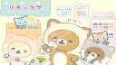 エンスカイ(ENSKY) リラックマ ねこねこの湯 26×38cm ジグソーパズル 300ピース JIGSAW PUZZLE 300-3113