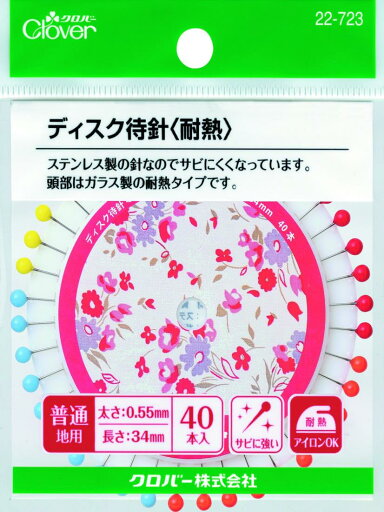 Clover ディスク待針 耐熱 22-723 Clover ディスク待針 耐熱 22-723