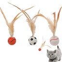 DEARING フェザーボール 猫 おもちゃ ボール 一人遊び【2025新型 3枚セット 】猫 ボール 羽付きボール ストレス解消 運動不足対策 室内猫用、猫用おもちゃ、トレーニング、追跡、狩猟、運動、バスケットボール、サッカー、野球用(4)
