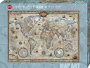 1000ピース HEYE Puzzle ヘイパズル 29871 Rajko Zigic : Retro World