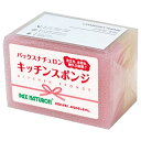 PAX NATURON(パックスナチュロン) キッチンスポンジ (紅白 ピンク・ナチュラル / 2個組) 台所 食器洗い スポンジ (泡立ち/水切れ/耐久性) 引っ越し挨拶 プチギフト 太陽油脂
