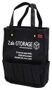 高儀(Takagi) Zak-STORAGE クラフトマンズトート M ブラック CMT-300MB