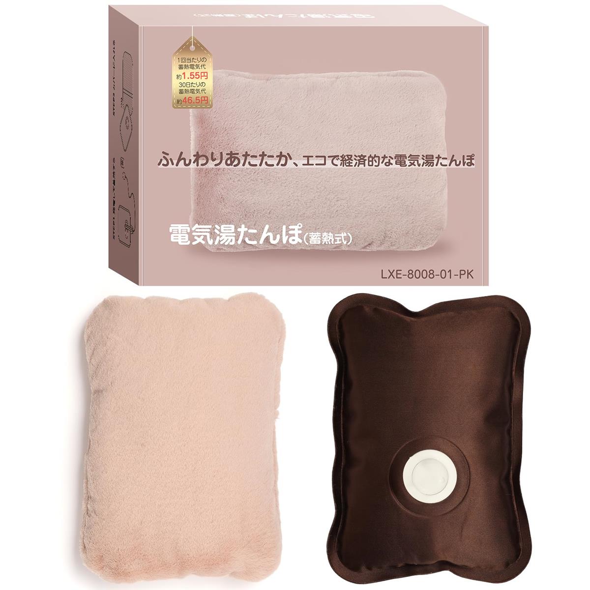 【充電式 湯たんぽ】DAZOPAGE 湯たんぽ 蓄熱式 電気湯たんぽ 4~12H長時間保温 急速充電 防爆充電器 過熱防止 エコ 蓄熱式湯たんぽ 洗濯可能 冷え対策 暖房器具 防寒 車中泊 キャンプ 誕生日 (ミスティローズ）