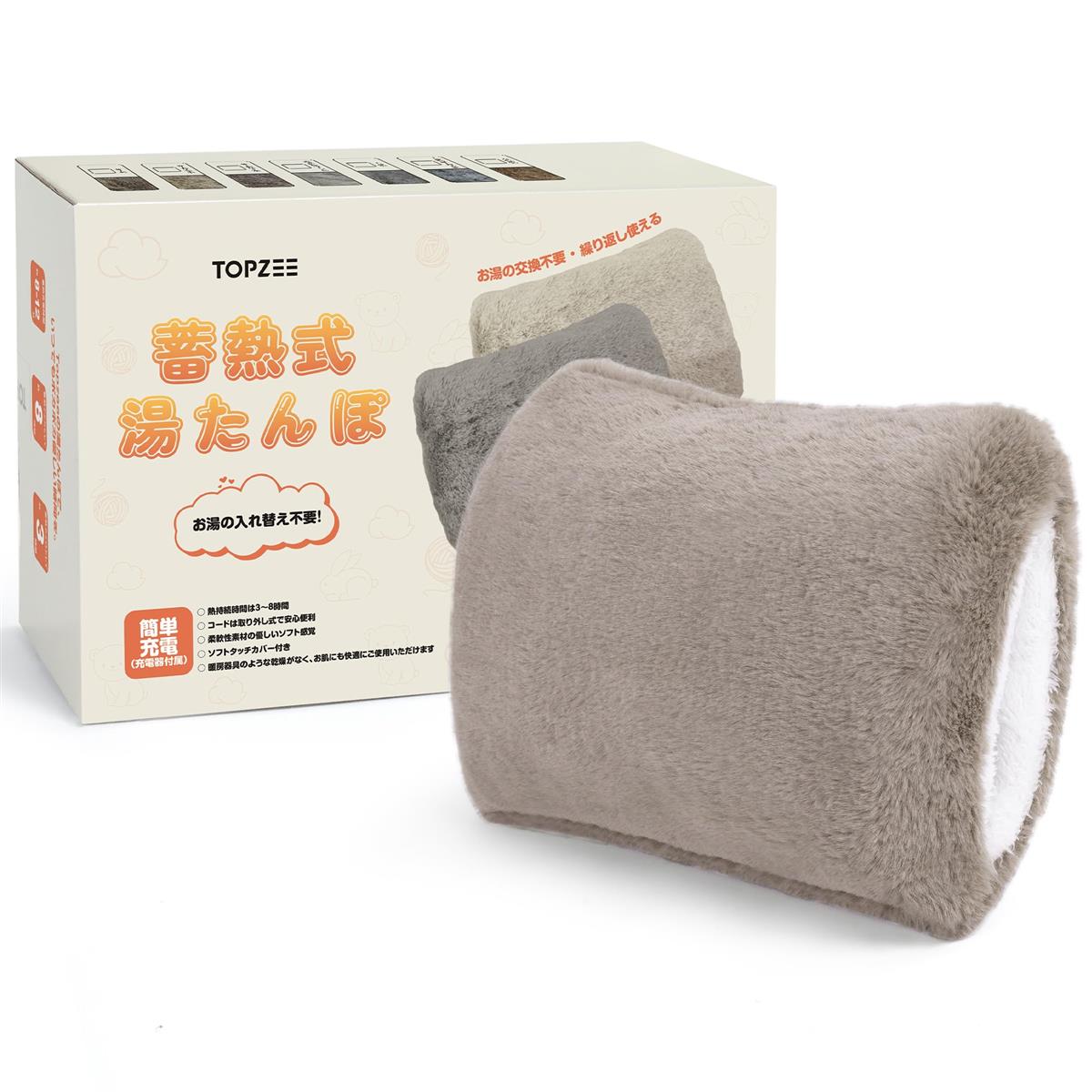【TV・SNSで話題沸騰】TOPZEE 湯たんぽ 充電式 蓄熱式ゆたんぽ 2025冬 新登場 4~12H長時間保温 ゆたんぽ お湯 省エネ 暖房器具 電気湯たんぽ 防爆充電器 過熱防止 急速充電 ゆたんぽ 繰り返し使えてエコ ぽかぽか 冷房対策(カーキ)