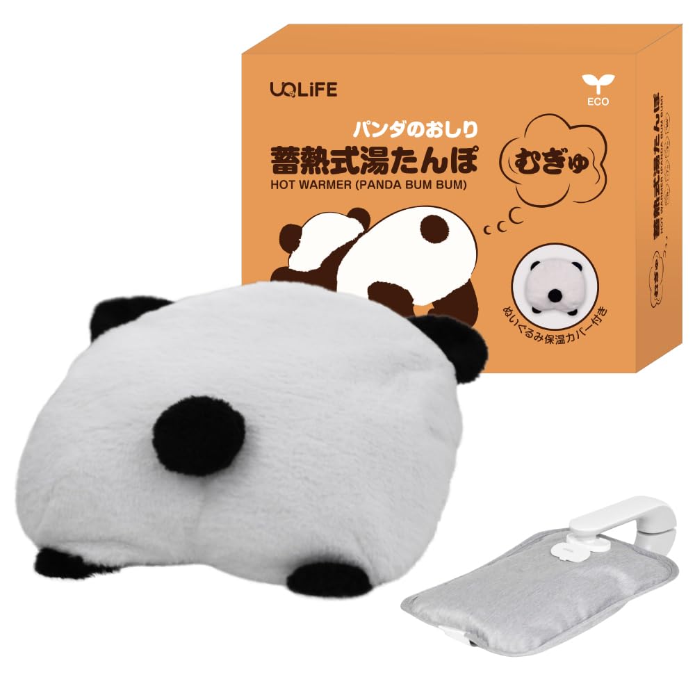 UQLIFE 蓄熱式湯たんぽ（ パンダ ）【 むぎゅっと 可愛い キュートな後ろ姿 】ふわふわとした肌触り 最長7時間保温 湯たんぽ あんか カバー 付き