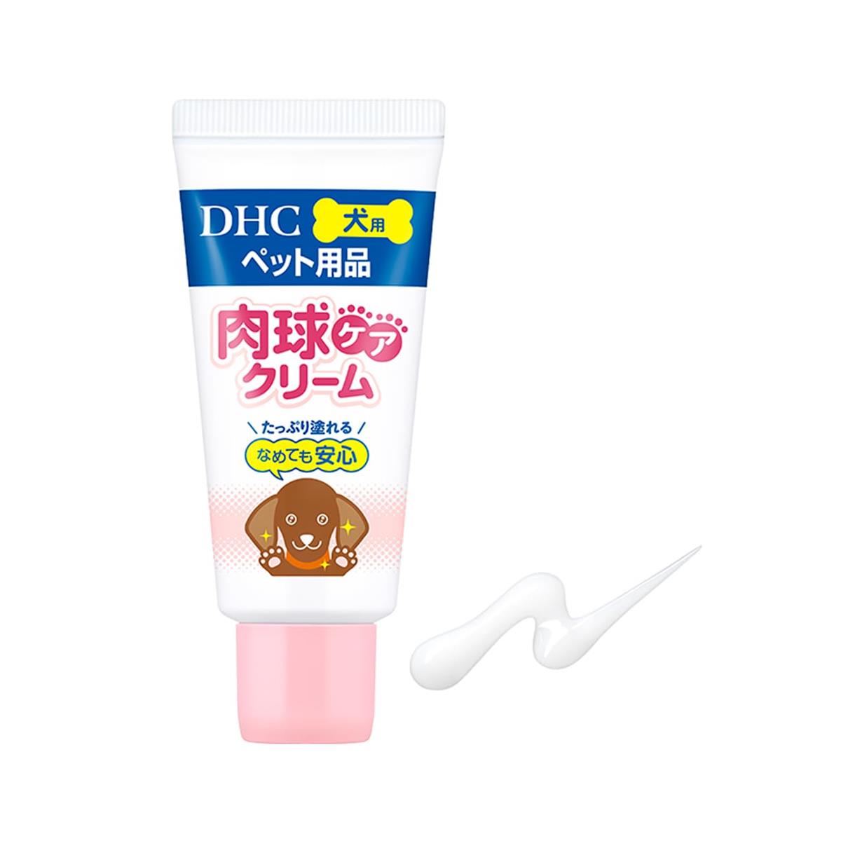 DHC 犬用 肉球ケアクリーム 30g ケア用品