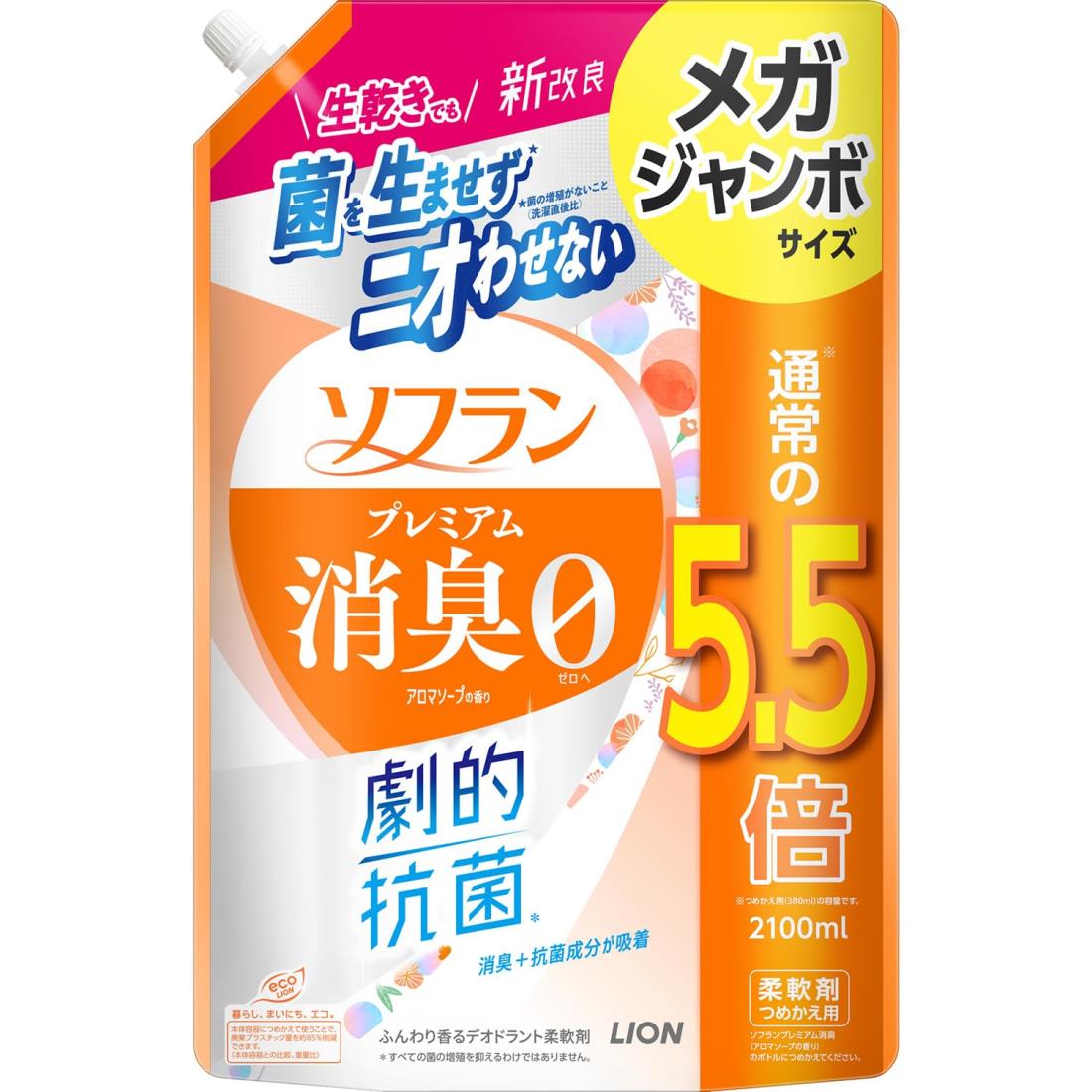 ソフラン プレミアム消臭 詰替メガジャンボ2100ml アロマソープ 生乾きでも菌を生ませずニオわせない 柔軟剤 抗菌 部屋干し 汗臭 体臭 加齢臭 靴下臭