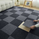 AYO タイルカーペット ずれない ジョイントマット 玄関マット厚手4mm 30*30cm フロアマット ハサミでカット可 防音シート カーペット おしゃれ おくだけ吸着 洗える 床保護 タイルマット パンチカーペット ペット/お年寄り/ペット猫犬滑り止め対策 設置簡単 床暖房対応 家庭/