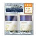 アンレーベル ラボ CO モイスト シャンプー&トリートメントセット 限定 金木犀の香り 400mL+400mL アンレーベル unlabel 日本製 ヘアケア...