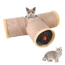 YOASONEK 猫用トンネル キャットトンネル 猫のおもちゃ 猫の寝袋 3ウェイ 折りたたみ式 猫遊宅おもちゃ 収納便利 猫 小型犬 うさぎ など適用される 収納便利 ストレス解消 超軽量 3穴付き ポンポン付き (カーキ)