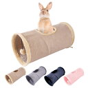 Richroom うさぎ トンネル ウサギ トンネル 猫 トンネル おもちゃ うさぎおうち 獣医師監修 兎 玩具 ハウス うさぎトイレ キャットトンネル ハムスター トンネル モルモット チンチラ チモシー うさ暖 うさぴか ペット用おもちゃ (ベージュ)