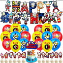 誕生日 飾り付け ウルトラマン 男の子 風船 バースデー 飾り HAPPY BIRTHDAY 誕生日 バルーン 誕生日飾り 男の子 人気漫画&ゲーム バースデー...