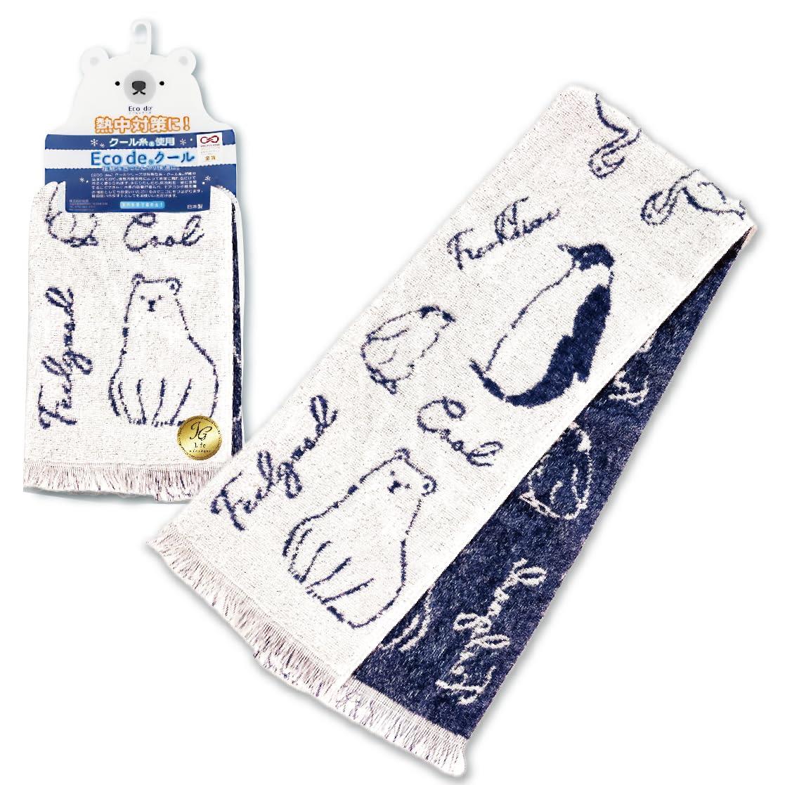 クールタオル 冷感タオル 90cm×16cm 濡らさなくても冷たい アニマルズ ネイビー (冷感 冷却 夏 熱中症..