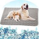 ひんやり ペット用シーツ 冷感 シーツ メッシュ 夏用 ペット用 冷感シーツ 犬 猫 ペット 接触冷感シーツ マット 寝具 冷感敷きパッド 速乾 消臭 滑り止め...