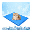 Zivkit ペットひんやりマット犬 猫 夏用 冷感ジェルマット ペット冷却マット 暑さ熱中症対策 ペット人間兼用 クールマット 防水洗える 折り畳み可 ジェル...