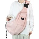Lil&Fam 犬 抱っこ紐 ペットスリング キャリーバッグ ペットバッグ 飛び出し防止 メッシュネット付き 長さ調節可能 猫 キャリー (ベビーピンク)