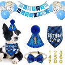 ポクミル ペット 誕生日帽子 犬 バースデー 飾り付け 25 キット ペット 猫 誕生日 数字付き おしゃれ 帽子 蝶ネクタイ バンダナ 風船 誕生日グッズ 誕...