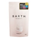 BARTH バース 中性重炭酸 入浴料 BEAUTY 30錠(10回分) 【 美容 保湿 コラーゲン ヒアルロン酸 無香料 浴用化粧料 】