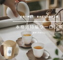 ウーロン茶　烏龍茶　肉桂100g　中国茶　お茶　送料無料