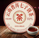 雲南省プーアル茶　熟茶　茶餅357g