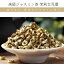 2023年新茶 春茶 中国ジャスミン茶 茉莉花茶200g 茶葉 散茶 ジャスミンティー 高級茶葉使用 送料無料