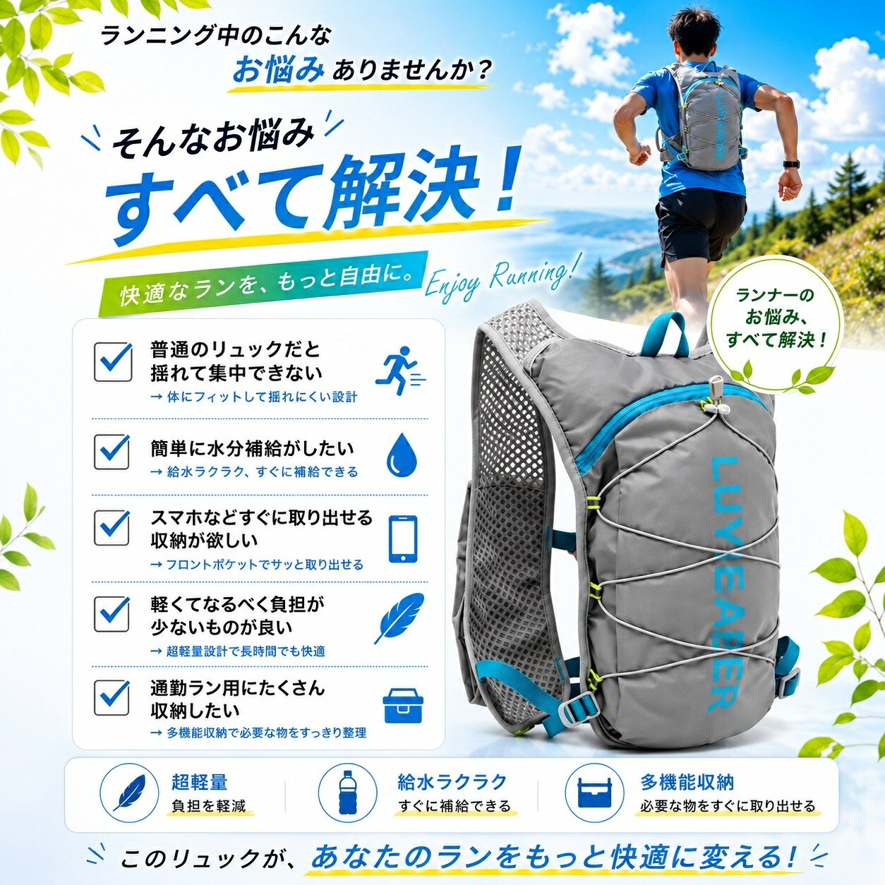 【期間限定セール】ランニングリュック ランニングベスト トレラン ザック バッグ ジョギング サイクリング バック マラソン ベスト 揺れない ハイドレーション対応 反射材 軽量 メンズ レディース manmarudou-10000015 manmarudou サンプル画像3