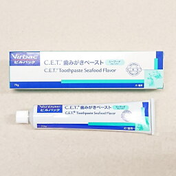 ビルバック C.E.T. 歯みがきペースト シーフードフレーバー(70g)【　メール便・指定送料無料　】Virbac　デンタル