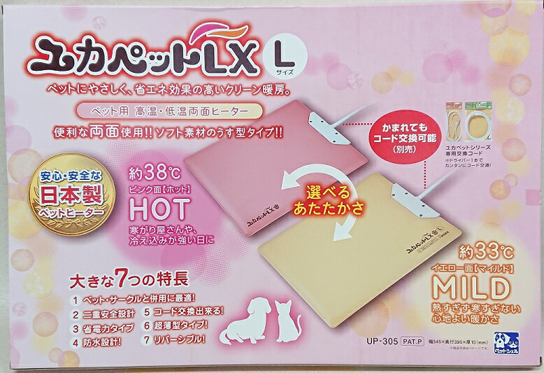 貝沼産業ユカペットR(ラウンド・丸形)枠無し