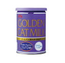 ゴールデン キャットミルク 【 メール便指定・送料無料・単品発送時 】 森乳サンワールド 猫 ミルク ワンラック