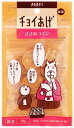 チョイあげ ささみコイン 20g 【 送料200円・メール便指定・単品発送時 】わんわん おやつ