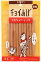 チョイあげ チキンスティック 10本 【 送料200円・メール便指定・単品発送時 】わんわん おやつ