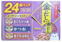 【 訳あり 】金のだしカップ シーフードバラエティー 1パック(70g×24個入り) いなば