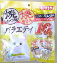 【 送料無料・メール便指定単品発送時・訳あり 】いなば 焼きかつお・焼きささみ バラエティー 10本入り