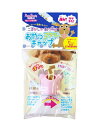 ペッツルート おやつでスタディキャップ 小 11mm ピンク 【 送料200円・メール便指定・単品発送時 】 犬 おもちゃ 玩具 知育 ペットボトル