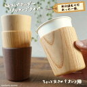 紙コップホルダー おしゃれ 木製 スタッキング 大きいサイズ 9オンス用 日本製 ディスペンサー 職人 ペーパーカップ 無垢材 人気 おすすめ 本物志向 プレゼ...