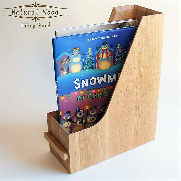 木製 ファイリングスタンド 本立て A4 北欧風 ファイルボックス 天然木 おしゃれ 無垢 オーク ナラ材 書類立て ブックスタンド 縦置き 横置き ブックエン...