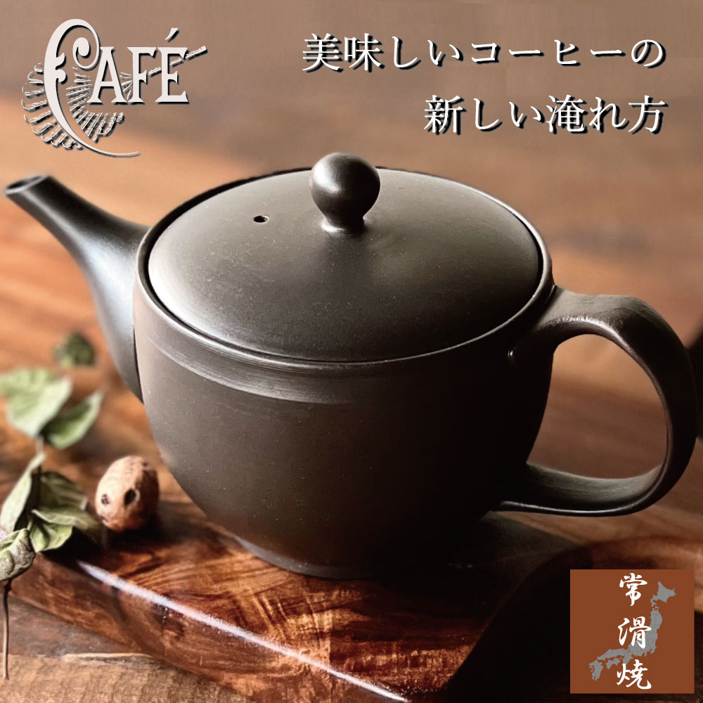 割れない・熱くない・省スペース「透明急須」｜お茶・日本茶・紅茶・烏龍茶・ハーブティー・ノンカフェインティー・薬膳用、軽い・軽量茶器・樹脂製・クリア