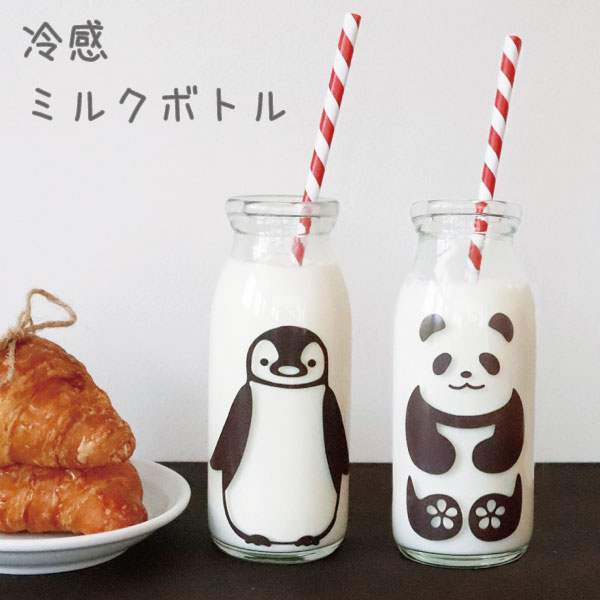 冷感ミルクボトル 牛乳瓶 ビン 牛乳カップ 温度で変わる 変化 ミルクカップ 動物 かわいい 子供が喜ぶ アニマルグラス パンダ ペンギン 牛乳スマイルグラス 丸モ高木陶器