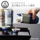 小鳥のさえずり サウンド徳利 盃 セット 音が鳴る 酒器 ギフトBOX 化粧箱入り 桜 富士山 おしゃれ 丸モ高木陶器 正規品 日本製 おちょこ 冷酒 日本酒 ...