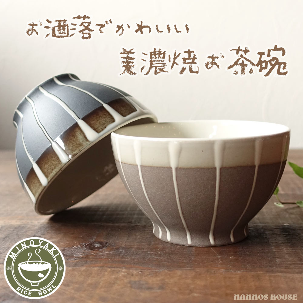 楽天市場】茶碗蒸し ストライプの通販