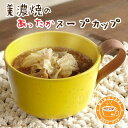 スープカップ 美濃焼 メガマグ 大きい マグカップ 北欧 マルチカップ おしゃれ 日本製 シリアル サラダボール 丸い ボウル コップ カフェ風 イエロー かわいい ギフト 贈り物 プレゼント