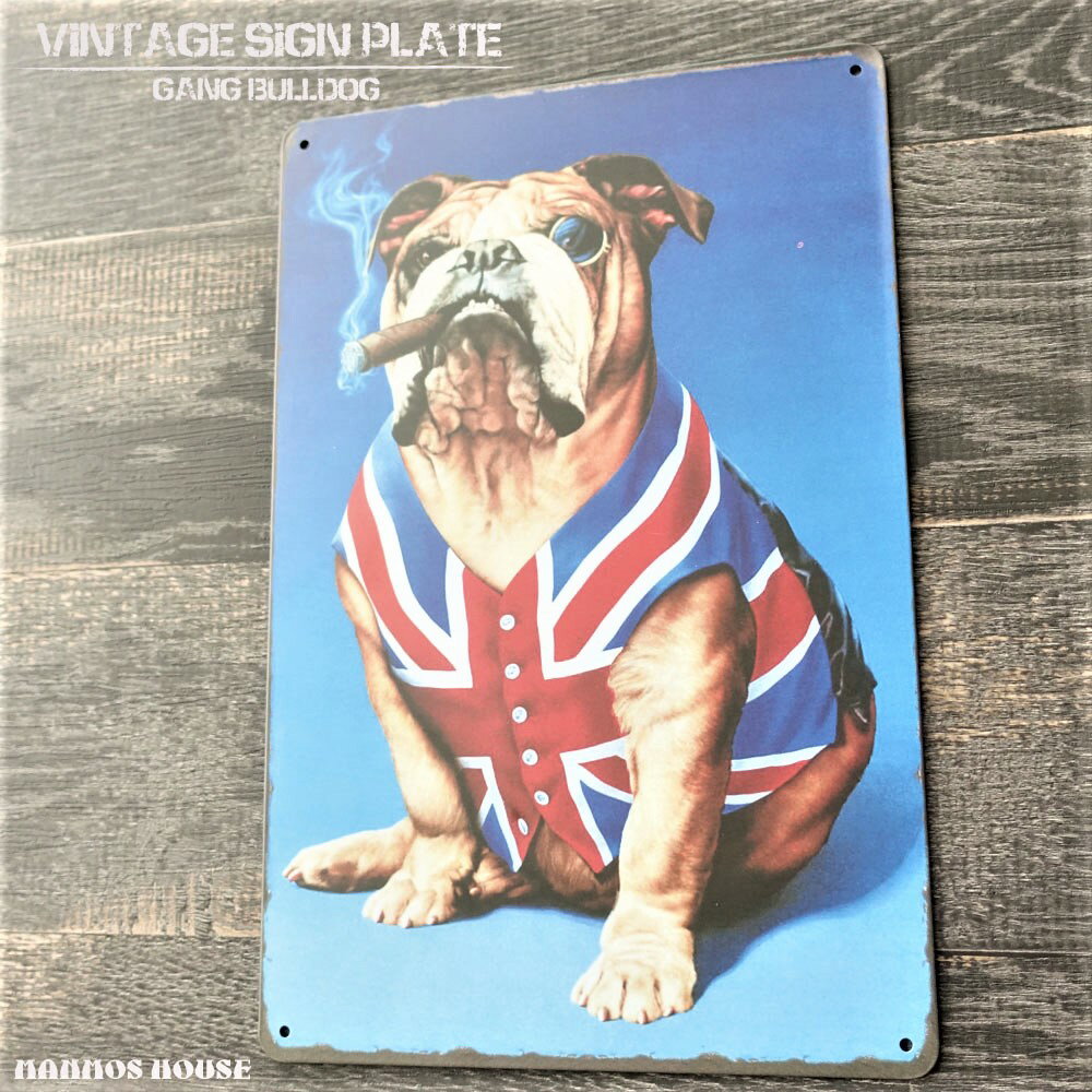 ブリキ看板 ギャング ブルドッグ サインプレート アメリカン ビンテージ 壁飾り イギリス 国旗 おしゃれ 犬 ドッグ カフェ 壁掛け インテリア アート ユニオンジャック デザイン ウォールパネル ウォールデコレーション
