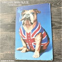 ブリキ看板 ギャング ブルドッグ サインプレート アメリカン ビンテージ 壁飾り イギリス 国旗 おしゃれ 犬 ドッグ カフェ 壁掛け インテリア アート ユニ...