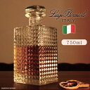 デキャンタ イタリア製 デカンタ Luigi Bormioli ルイジ ボルミオリ 蓋付き デキャンター ピッチャー 水差し カラフェ 750ml ウイスキー ブランデー 梅酒 焼酎 ワイン ボトルキープ ガラス 詰め替え おしゃれ クラシック